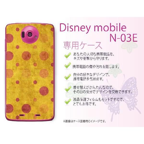 Disney Mobile on docomo N-03E ケース カバー ビンテージドット 黄 メ...