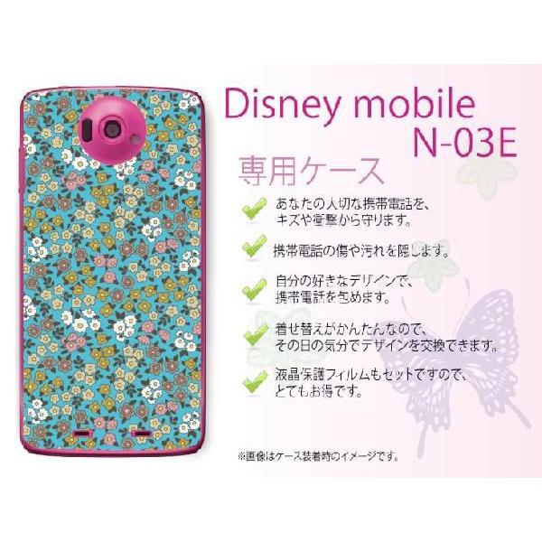 Disney Mobile on docomo N-03E ケース カバー 花柄22 水色 メール便...