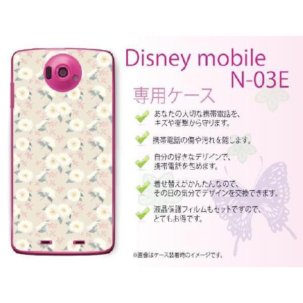 Disney Mobile on docomo N-03E ケース カバー 花柄37 ベージュ メー...