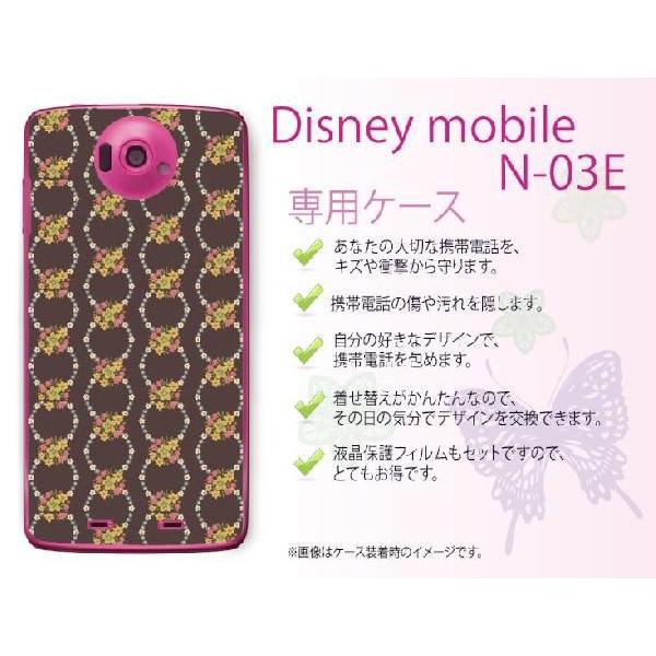 Disney Mobile on docomo N-03E ケース カバー 花柄38 黒 メール便送...
