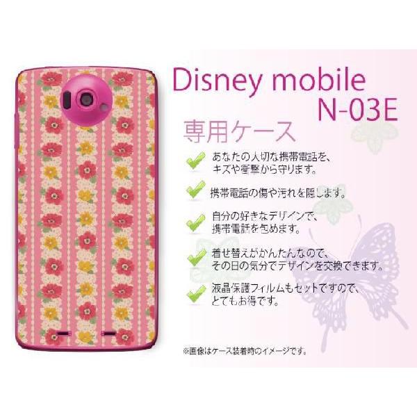 Disney Mobile on docomo N-03E ケース カバー 花柄39 ピンク メール...