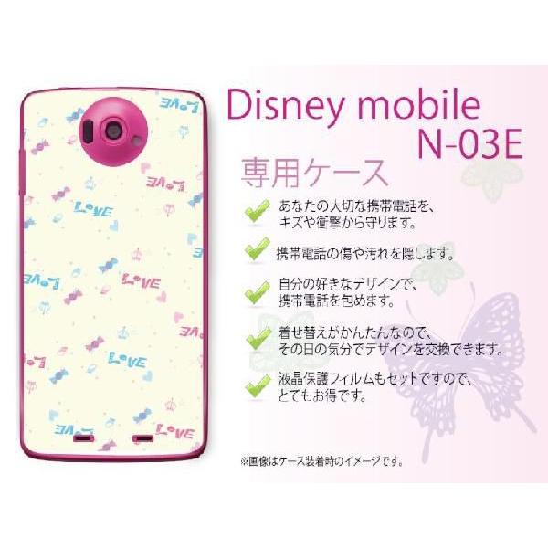 Disney Mobile on docomo N-03E ケース カバー LOVE ハート キャン...