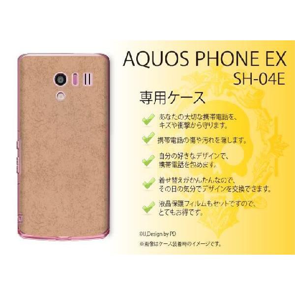 AQUOS PHONE EX SH-04E ケース カバー シンプルペーパー4 赤茶 kowa027...