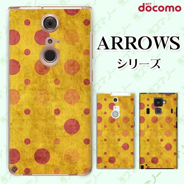 docomo arrows (N F-51C / We F-51B / Be4 Plus F-41B...