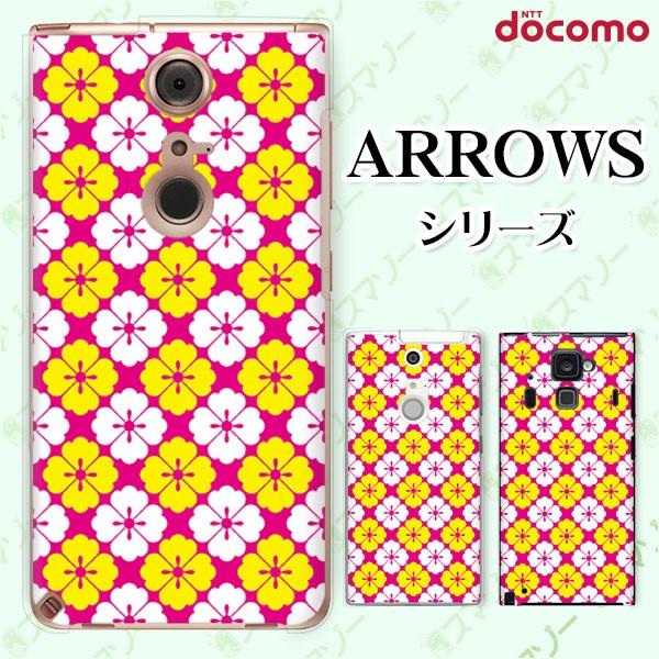 docomo arrows (N F-51C / We F-51B / Be4 Plus F-41B...