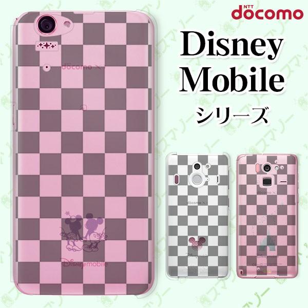 Disney Mobile on docomo (DM-01K / DM-01J / DM-02H ...
