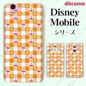 Disney Mobile on docomo (DM-01K / DM-01J / DM-02H / DM-01H / SH-02G / SH-05F) スマホ ケース カバー フルーツ2 チェック オレンジ｜imobilestore