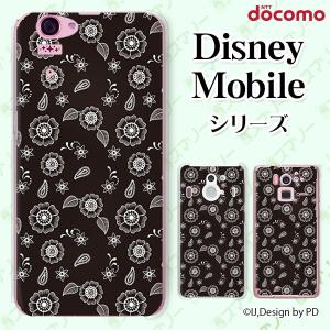 Disney Mobile on docomo (DM-01K / DM-01J / DM-02H / DM-01H / SH-02G / SH-05F) スマホ ケース カバー 花柄 白黒｜imobilestore