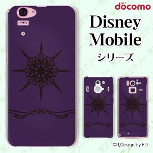 Disney Mobile on docomo (DM-01K / DM-01J / DM-02H / DM-01H / SH-02G / SH-05F) スマホ ケース カバー トライバル4 紫｜imobilestore