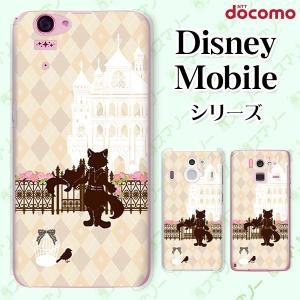 Disney Mobile on docomo (DM-01K / DM-01J / DM-02H ...