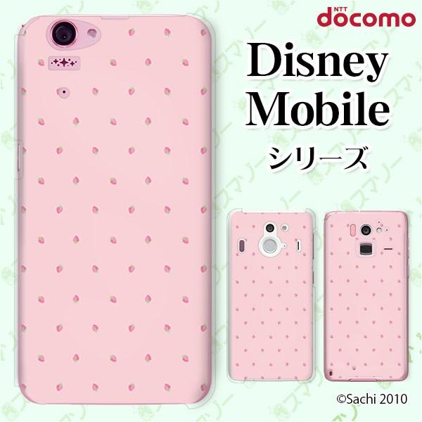 Disney Mobile on docomo (DM-01K / DM-01J / DM-02H ...