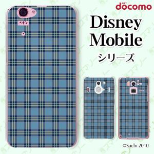 Disney Mobile on docomo (DM-01K / DM-01J / DM-02H / DM-01H / SH-02G / SH-05F) スマホ ケース カバー チェック 青｜imobilestore