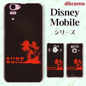 Disney Mobile on docomo (DM-01K / DM-01J / DM-02H / DM-01H / SH-02G / SH-05F) スマホ ケース カバー サーフ6 島 赤/黒｜imobilestore