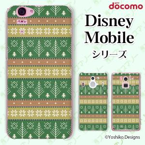 Disney Mobile on docomo (DM-01K / DM-01J / DM-02H / DM-01H / SH-02G / SH-05F) スマホ ケース カバー ニット柄2｜imobilestore