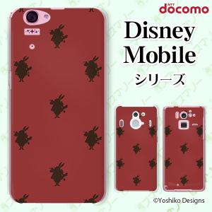 Disney Mobile on docomo (DM-01K / DM-01J / DM-02H / DM-01H / SH-02G / SH-05F) スマホ ケース カバー うさぎ｜imobilestore