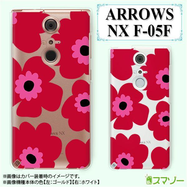 ARROWS NX F-05F ケース カバー マリメッコ風 赤 透明