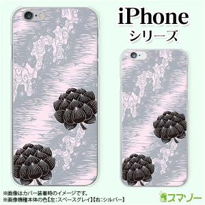 Apple iPhone (14 / Plus / Pro / Pro Max / 13 / 12 / SE / 11 / XS / XR / X / 8) スマホ ケース カバー 和柄 蓮 鼠色｜imobilestore