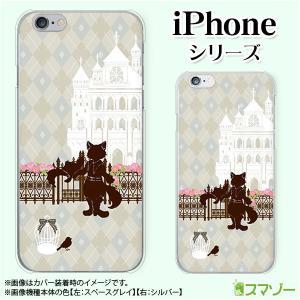 Apple iPhone (14 / Plus / Pro / Pro Max / 13 / 12 / SE / 11 / XS / XR / X / 8) スマホ ケース カバー 長靴を履いた猫｜imobilestore