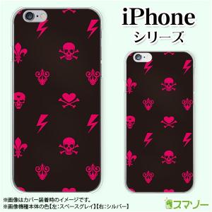 Apple iPhone (14 / Plus / Pro / Pro Max / 13 / 12 / SE / 11 / XS / XR / X / 8) スマホ ケース カバー スカル3 ピンク｜imobilestore