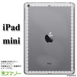 スマホケース (Apple iPad mini ) カバー ケース （ハード) 純正スマートカバー対応 アンティーク カバー