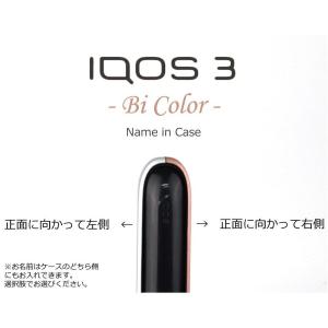【名入れ対応】 最新機種 アイコスイルマi /...の詳細画像1