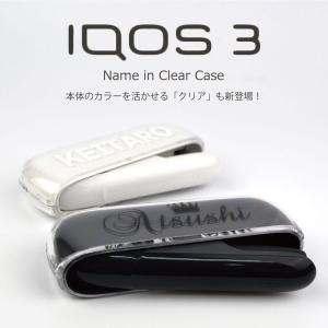 【名入れ対応】 最新機種 アイコスイルマi /...の詳細画像3