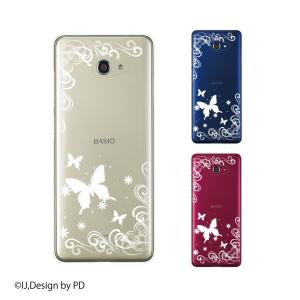 au BASIO4 KYV47 スマホ ケース カバー ラグジュアリーライン4