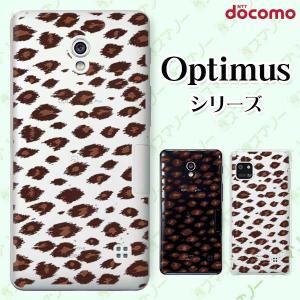 スマホケース docomo ケース (G2 Optimus G pro LIFE it) レオパード カバー｜imobilestore