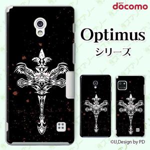 スマホケース docomo ケース (G2 Optimus G pro LIFE it) クロス2 カバー｜imobilestore