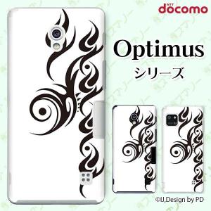 スマホケース docomo ケース (G2 Optimus G pro LIFE it) トライバル2 カバー｜imobilestore