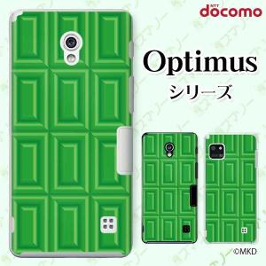 スマホケース docomo ケース (G2 Optimus G pro LIFE it) 抹茶チョコ カバー｜imobilestore