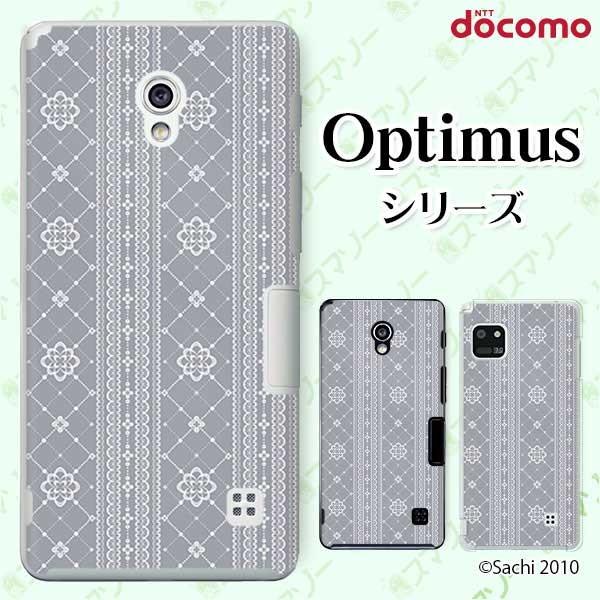 スマホケース docomo ケース (G2 Optimus G pro LIFE it) レース カ...