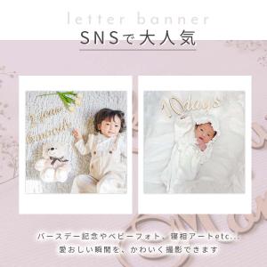 レターバナー 木製 名入れできる 送料無料 オ...の詳細画像2