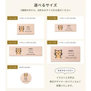 送料無料 名入れ無料 ペット用 メモリアルケー...の詳細画像3
