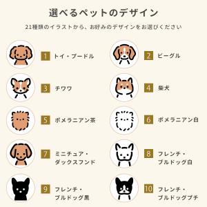 送料無料 名入れ無料 ペット用 メモリアルケー...の詳細画像4
