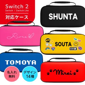 アローン Nintendo Switch用 カーボン調EVAポーチ ケース カバー