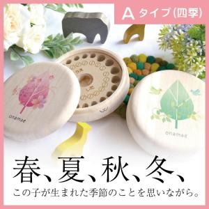 お名前入り 乳歯ケース 国産桐箱使用 オリジナ...の詳細画像1