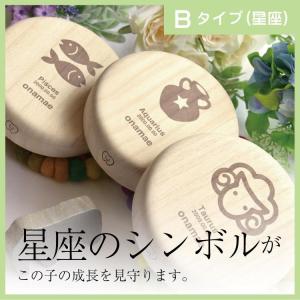 お名前入り 乳歯ケース 国産桐箱使用 オリジナ...の詳細画像3