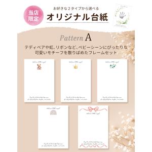 手形 足形 スタンプ おててとあんよ 【安心の...の詳細画像5