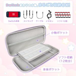 スイッチ2 ケース 即納 パステルカラー Ni...の詳細画像3
