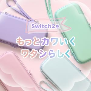 スイッチ2 ケース 即納 パステルカラー Ni...の詳細画像5