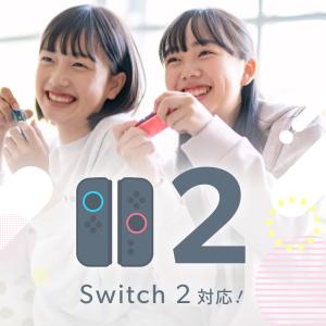 スイッチ2 ケース NINTENDO SWIT...の詳細画像1