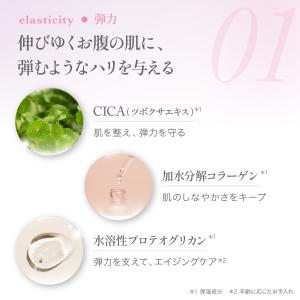 妊娠線予防クリーム Pure Belly 濃密...の詳細画像5