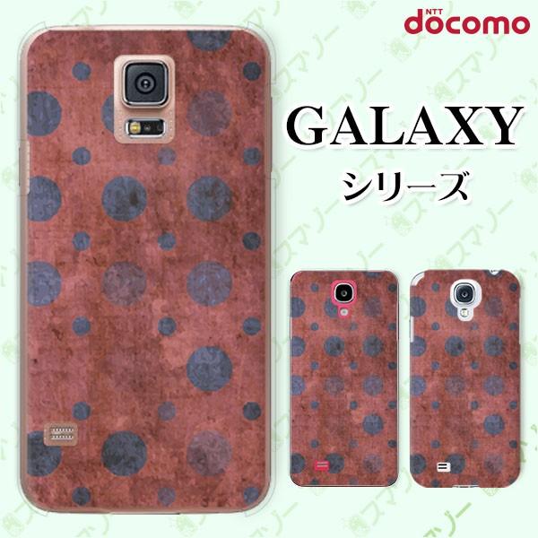 docomo Galaxy (S23 / A54 5G / A23 5G /S22 / S22 Ul...