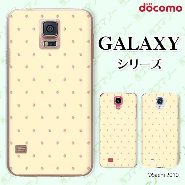 docomo Galaxy (S23 / A54 5G / A23 5G /S22 / S22 Ul...