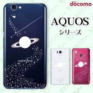 docomo AQUOS (ZETA SH-04H / SH-01H / SH-03 / SH-04...