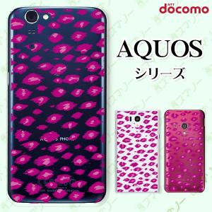 docomo AQUOS (ZETA SH-04H / SH-01H / SH-03 / SH-04...