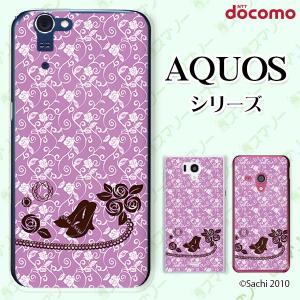 docomo AQUOS (ZETA SH-04H / SH-01H / SH-03 / SH-04...