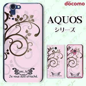 docomo AQUOS (ZETA SH-04H / SH-01H / SH-03 / SH-04...