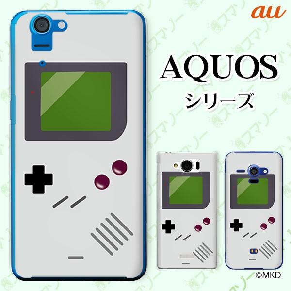 au AQUOS (sense7 SHG10 / wish SHG06 / sense6 SHG05...